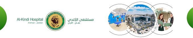 مستشفى الكندي