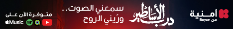 امنية