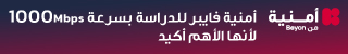 امنية