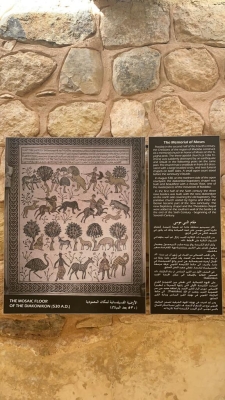 طلبة كلية الآداب في جامعة عمان العربية يزرون جبل نيبو