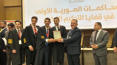 التطبيقية تُتوَّج بالمركز الأول على مستوى الجامعات الأردنية في مسابقة المحاكمات الصورية في قضايا التحكيم التجاري...