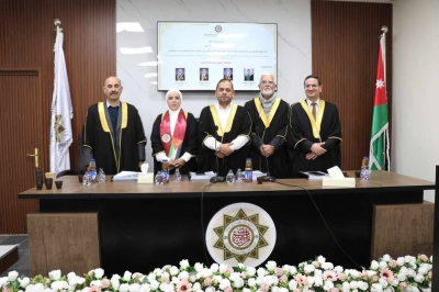 مناقشة أطروحة الدكتوراه للباحثة إيمان محمد النمر في جامعة العلوم الإسلامية