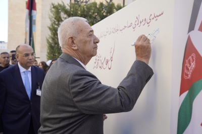 (الشرق الأوسط) تحتفي بعيد ميلاد جلالة الملك عبد الله الثاني ابن الحسين المعظم - صور