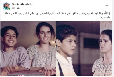 وفاة فنان مصري شاب بعد معاناة مع مرض خطير