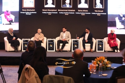 مراكز أورنج الرقمية تحتفل بتخريج طلاب أكاديمية البرمجة بالشراكة مع Proparco وتعقد يوماً وظيفياً