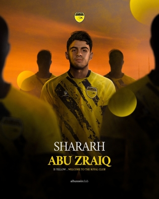 الحسين إربد يتعاقد مع شرارة ومهاجم برازيلي