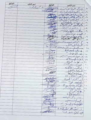 مذكرة نيابية لمراجعة معادلة شهادات موظفي القطاع العام