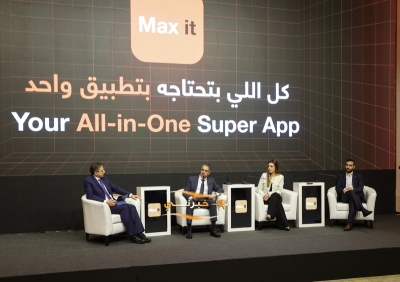 أورنج الأردن تطلق تطبيق Max it المتكامل لتعزيز الريادة الرقمية