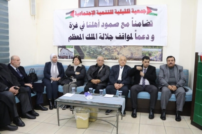 فاعليات سياسية تثمن موقف الملك الرافض لتهجير الفلسطينيين