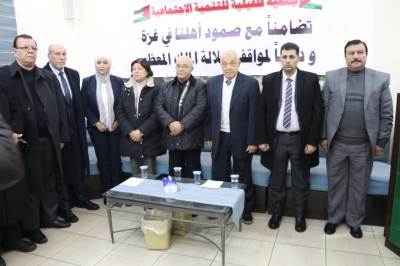 فاعليات سياسية تثمن موقف الملك الرافض لتهجير الفلسطينيين