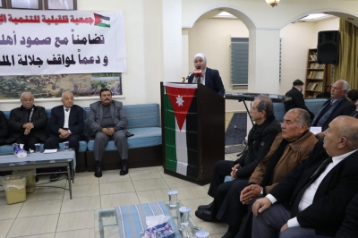 فاعليات سياسية تثمن موقف الملك الرافض لتهجير الفلسطينيين