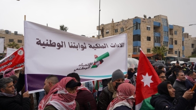 حزب الاتحاد الوطني الأردني ونوابه يشاركون في وقفة الصويفية دعماً لمواقف الملك ورفضاً لتهجير الفلسطينيين