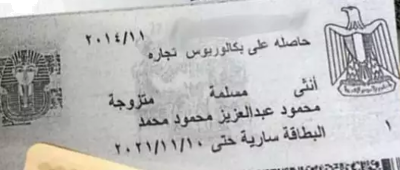 بدليل رسمي.. بوسي شلبي تنفي طلاقها من محمود عبد العزيز (صور)