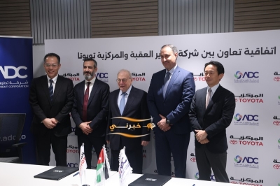 تعاون بين شركة تطوير العقبة والمركزية تويوتا لتطوير معرض سيارات ومركز صيانة إقليمي في العقبة
