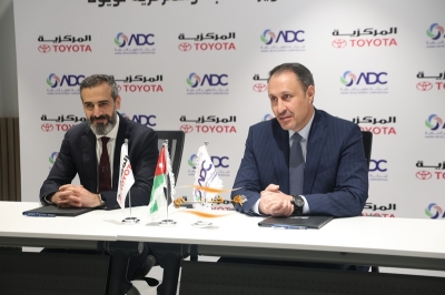تعاون بين شركة تطوير العقبة والمركزية تويوتا لتطوير معرض سيارات ومركز صيانة إقليمي في العقبة
