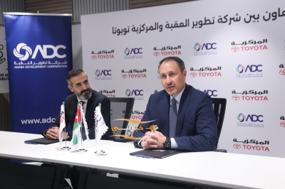 تعاون بين شركة تطوير العقبة والمركزية تويوتا لتطوير معرض سيارات ومركز صيانة إقليمي في العقبة