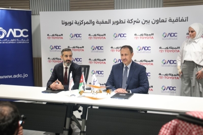 تعاون بين شركة تطوير العقبة والمركزية تويوتا لتطوير معرض سيارات ومركز صيانة إقليمي في العقبة