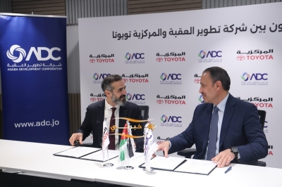 تعاون بين شركة تطوير العقبة والمركزية تويوتا لتطوير معرض سيارات ومركز صيانة إقليمي في العقبة
