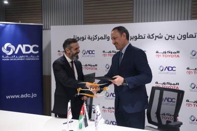 تعاون بين شركة تطوير العقبة والمركزية تويوتا لتطوير معرض سيارات ومركز صيانة إقليمي في العقبة