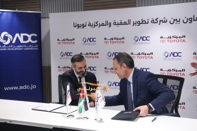 تعاون بين شركة تطوير العقبة والمركزية تويوتا لتطوير معرض سيارات ومركز صيانة إقليمي في العقبة