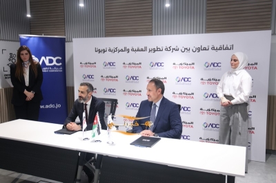 تعاون بين شركة تطوير العقبة والمركزية تويوتا لتطوير معرض سيارات ومركز صيانة إقليمي في العقبة