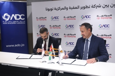 تعاون بين شركة تطوير العقبة والمركزية تويوتا لتطوير معرض سيارات ومركز صيانة إقليمي في العقبة
