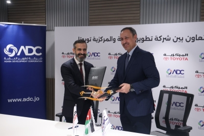 تعاون بين شركة تطوير العقبة والمركزية تويوتا لتطوير معرض سيارات ومركز صيانة إقليمي في العقبة