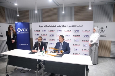 تعاون بين شركة تطوير العقبة والمركزية تويوتا لتطوير معرض سيارات ومركز صيانة إقليمي في العقبة