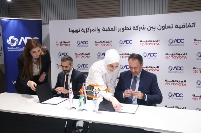 تعاون بين شركة تطوير العقبة والمركزية تويوتا لتطوير معرض سيارات ومركز صيانة إقليمي في العقبة