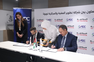 تعاون بين شركة تطوير العقبة والمركزية تويوتا لتطوير معرض سيارات ومركز صيانة إقليمي في العقبة