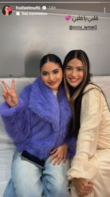 سوزي الأردنية تظهر مع هدى المفتي.. هل تتجه للتمثيل؟