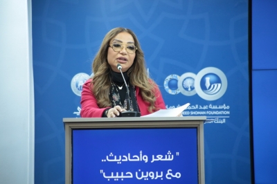 (شومان) تستضيف الشاعرة والإعلامية بروين حبيب