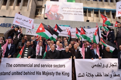 وقفة وطنية دعما لمواقف الاردن امام غرفة تجارة عمان  - صور