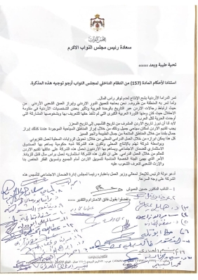 نائب يطالب بتأسيس شركة انتاج فني