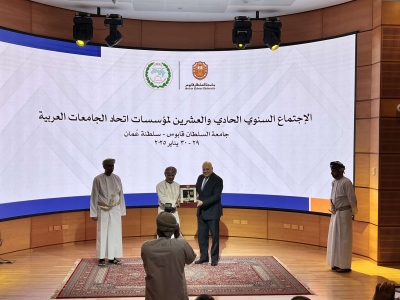 جامعة عمان العربية تشارك في الاجتماع الحادي والعشرين لمؤسسات اتحاد الجامعات العربية في جامعة السلطان قابوس