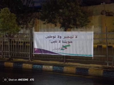 حزب الاتحاد الوطني الأردني يستعد لاستقبال الملك وولي العهد بعد زيارتهما إلى واشنطن