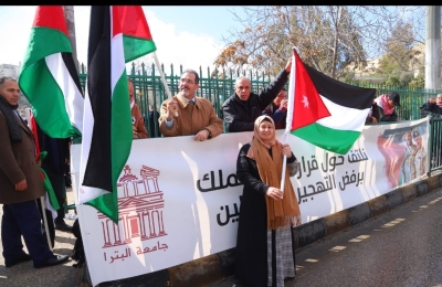 جامعة البترا تشارك في الاستقبال الشعبي لجلالة الملك وولي العهد