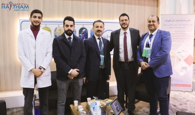 مستشفى ابن الهيثم يختتم مشاركته في أكبر معرض دولي للصحة في العراق بالتعاون مع جامعة العلوم التطبيقية الخاصة
