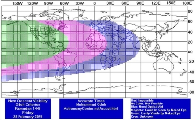 مفارقة نادرة مع بداية شهر رمضان هذا العام