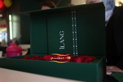 مركز آيلانج الطبي يحتفل بعيد الحب بتنظيم يوم طبي مخصص مع فحوصات مجانية