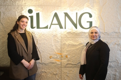 مركز آيلانج الطبي يحتفل بعيد الحب بتنظيم يوم طبي مخصص مع فحوصات مجانية