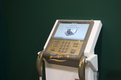 مركز آيلانج الطبي يحتفل بعيد الحب بتنظيم يوم طبي مخصص مع فحوصات مجانية