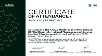 طلبة كلية الصيدلة في جامعة عمان العربية يشاركون في مسابقة الصيدلة السريرية