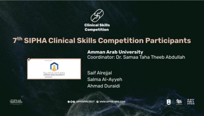 طلبة كلية الصيدلة في جامعة عمان العربية يشاركون في مسابقة الصيدلة السريرية