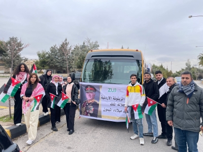 طلبة جامعة الزيتونة يشاركون في كرنفال المحبة للقائد في ساحة المكتبة الوطنية