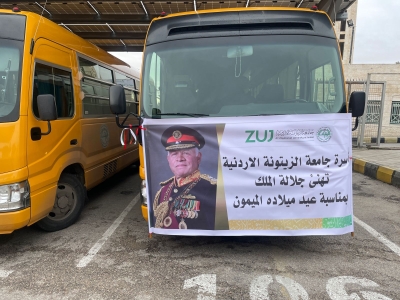 طلبة جامعة الزيتونة يشاركون في كرنفال المحبة للقائد في ساحة المكتبة الوطنية