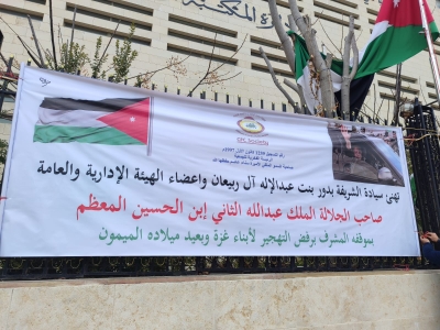 طلبة جامعة الزيتونة يشاركون في كرنفال المحبة للقائد في ساحة المكتبة الوطنية