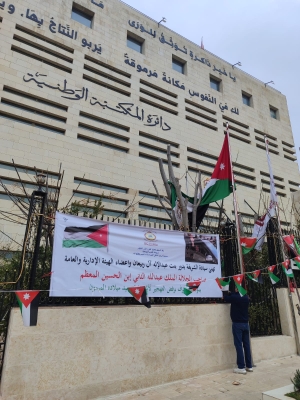 طلبة جامعة الزيتونة يشاركون في كرنفال المحبة للقائد في ساحة المكتبة الوطنية