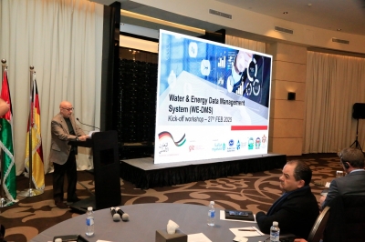 اطلاق نظام إدارة بيانات المياه والطاقة 