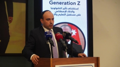عون الاردن تطلق مشروع حاضنة   Generation Z للذكاء الإصطناعي في الأردن